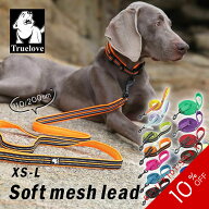 【10%OFF SALE】【Truelove】 犬 リード 110cm 200cm 犬用 小型犬 中型犬 1メートル 2メートル 1M2Mおし…