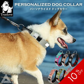 【10%OFF SALE】【Truelove】 首輪 犬 幅広首輪 クッション入り 痛くない 反射テープ付き 超小型犬 小型犬 中型犬 大型犬 おしゃれ かわいい 定番 通気性 カラフル フレンチブルドッグ ペット用 洗いやすい 水遊び 乾きやすい TLC5611