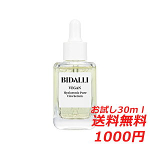 BIDALLI B[K qAsAVJZ 30ml yKA/z ؍ RX et