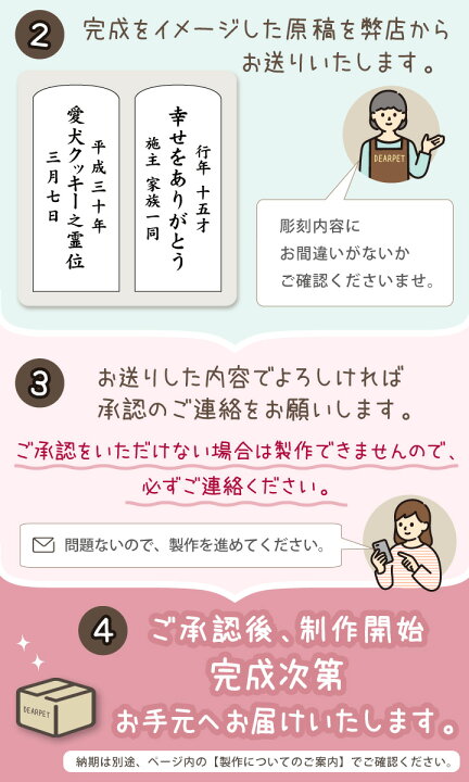 楽天市場】ペット 位牌 蓮の花 クリア 黒檀 紫檀 透明ペット位牌 