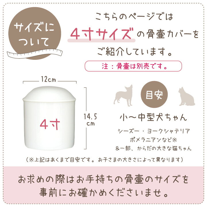 楽天市場 ペット骨袋 Mococo 4寸 国産 ふわもこ 骨壷カバー 骨壺カバー 日本製 ペット用 犬 猫 足あと 肉球 遺骨 分骨 かわいい もこもこ ふわふわ ペット供養 ペット仏具 ペット仏壇 メモリアル 覆い袋 覆袋 骨壷袋 ペット仏壇仏具のディアペット