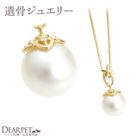 楽天市場 真珠 ネックレス ペット用仏具 ペット ペットグッズ の通販