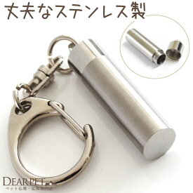 楽天市場 犬 骨 キーホルダーの通販