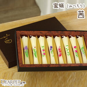 ybg ԃE\N X  8{ybg{ ybg 䋟  낤 [\N ~cE 낤 ~ 蕨  ybgA  L ybgd ybg  킢 