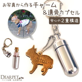 楽天市場 犬 骨 キーホルダーの通販