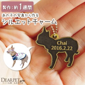 楽天市場 チャーム ペット ペットグッズ の通販