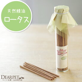 楽天市場 お供え 線香 ペット ペットグッズ の通販 楽天市場 お供え 線香 ペット ペットグッズ の通販