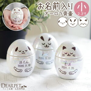 小 壺の人気商品 通販 価格比較 価格 Com