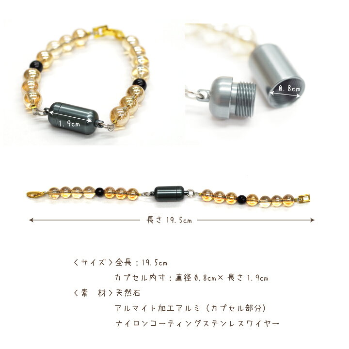 3150円 本店は ペット 遺骨 ブレスレット 天使のお数珠 茶色 ブラウン 茶 ペット供養