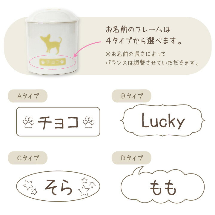 楽天市場 ペット 骨壷 シルエット骨壷 6寸サイズ大型犬 つぼ シルエット オリジナル 骨いれ 骨壺 かわいい 絵 イラスト 遺影 オーダー 焼き付け ペット供養 ペットロス メモリアル 犬 カラー 柄 火葬 名入れ ペット仏壇仏具のディアペット