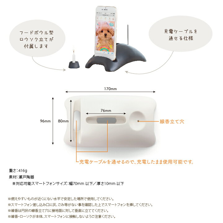 楽天市場 スマホでできる ペット供養 ペットトお祈り お話 供養 犬 猫 小動物 ギフト 虹の橋 線香 ろうそく 写真 メモリアル ペット仏壇仏具のディアペット