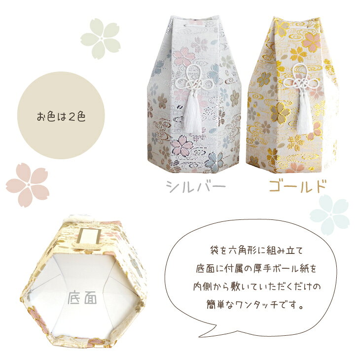 楽天市場】骨壷と骨袋のセット 「さくら」 4寸セット(直径約12cm) ペット骨壷&骨袋 ペット骨壷 ペット骨壷カバー 犬 猫 骨壷セット セット ペット ペットの壷 骨入れ 動物 覆袋 骨壷カバー 可愛い 桜 きれい 覆い袋 骨壷袋 : ペット仏壇仏具のディアペット 楽天市場】骨壷と骨袋のセット 「さくら」 4寸セット(直径約12cm) ペット骨壷&骨袋 ペット骨壷 ペット骨壷カバー 犬 猫 骨壷セット セット ペット ペットの壷 骨入れ 動物 覆袋 骨壷カバー 可愛い 桜 きれい 覆い袋 骨壷袋 : ペット仏壇仏具のディアペット