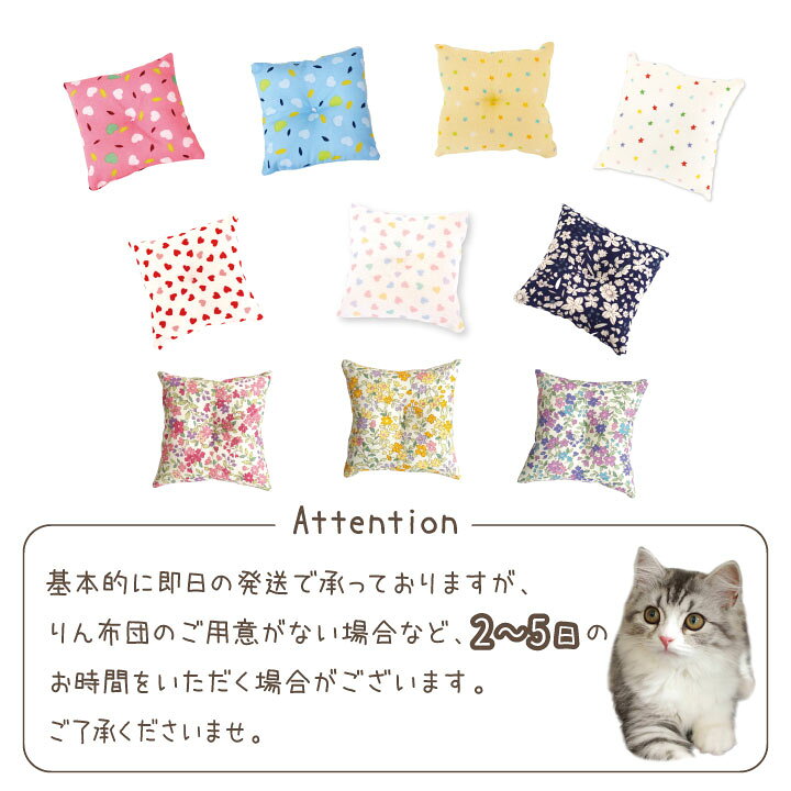 1470円 割り引き 猫 おりんセット かわいい 顔 イラスト コルクマット ペット仏具 ペット供養