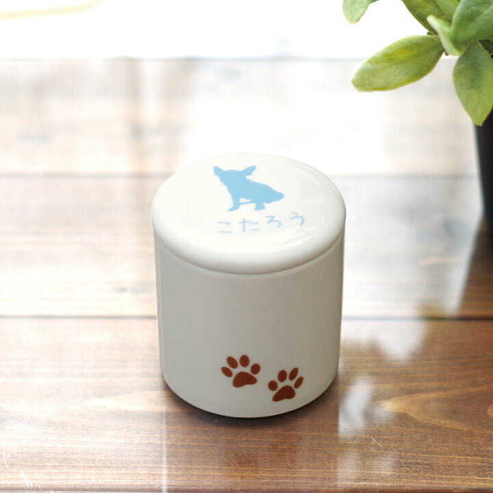 市場 犬 ホワイト アプリコット 肉球ポット 仏具 犬グッズ トイプードル 小物入れ ペット プードル 骨壺
