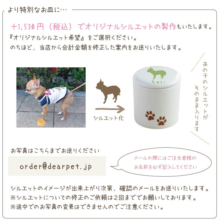 市場 犬 仏具 トイプードル アプリコット 肉球ポット 骨壺 プードル ホワイト ペット 小物入れ 犬グッズ