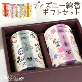 楽天市場 美女と野獣 ペット ペットグッズ の通販 楽天市場 美女と野獣 ペット ペットグッズ の通販