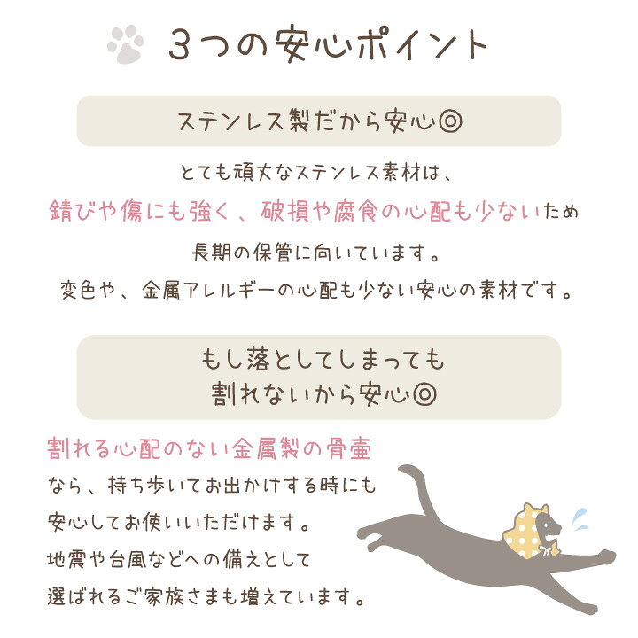 完成品 ペット仏具 遺骨 カプセル ミニ骨壷 小 選べる 骨壷 骨つぼ ペット用 ミニサイズ シルバー ステンレス Materialworldblog Com