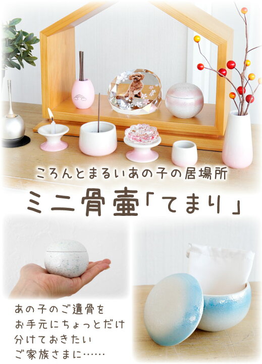 日本正規品 骨壷 骨ガメ 5寸 白 納骨 分骨 遺骨 骨入れ Shipsctc Org