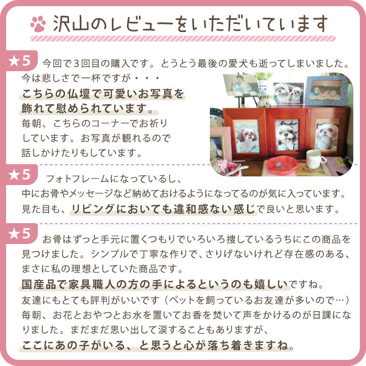 楽天市場】ペット仏壇 国産 クリメイションボックス ロゴなし 骨壷収納 骨壷ケース ペット 仏壇 シンプル 骨壷 箱 無地 ペット供養 骨壷カバー  骨袋 茶 ブラウン コンパクト ミニ かわいい ペット骨壷収納 犬 猫 うさぎ 4寸 3寸 : ペット仏壇仏具のディアペット