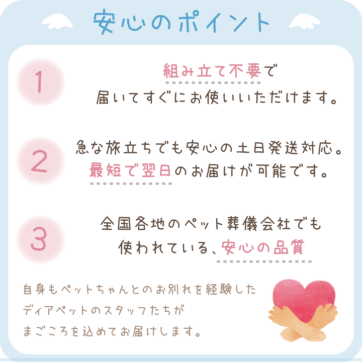 市場 送料無料 犬用棺 ダンボール棺 ペットの死 遺骨ペンダント ネコ用棺 ペット葬 即日手配 ひつぎ ペット棺 あす楽 棺 段ボール棺 ペット棺桶 市場 送料無料 犬用棺 ダンボール棺 ペットの死 遺骨ペンダント ネコ用棺 ペット葬 即日手配 ひつぎ ペット棺 あす楽 棺 段ボール棺 ペット棺桶
