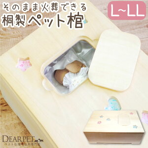 ybg   ː 86×52×30cmTCY zcZbg L`LL ^ ^ Č R[M[ uh[ sgp ybg Ђ 񂨂  ybgV Α  ؐ BȂ 