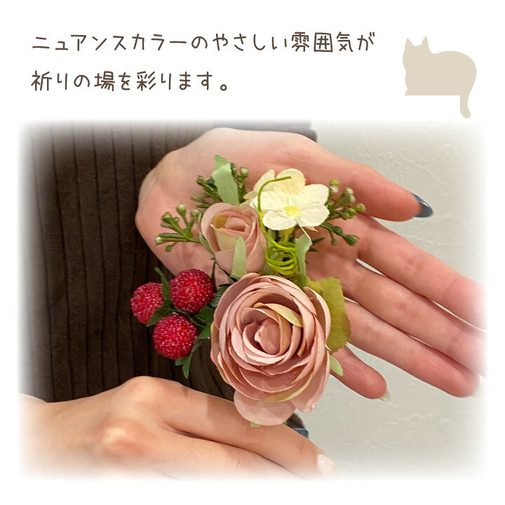 楽天市場】ペット仏具 お供え 造花 花 ローズ ラズベリー ミニブーケ 
