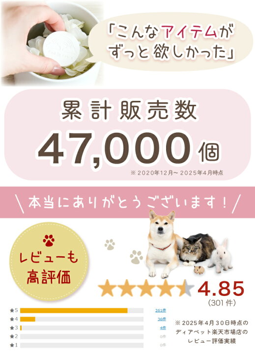 楽天市場 ペット骨壷用 珪藻土 虹の橋のお守り 除湿 カビ アスベスト検査済 ペット骨壺 珪藻土骨壷 ペット 骨壷 分骨 粉骨 遺毛 調湿 吸湿 乾燥剤 ペット供養 ペットロス 遺骨 火葬 脱臭 天然素材 虹の橋 かわいい 犬 猫 うさぎ 鳥 ハムスター ペット仏壇仏具の