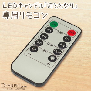 ybg ƂƂȂ p R dr LED Lh ^C}[  ybg{   XC dq낤 R[hX  ЂƂƂȂ ֗ 𗧂 