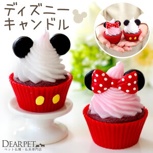 ディズニー ペット グッズの人気商品 通販 価格比較 価格 Com