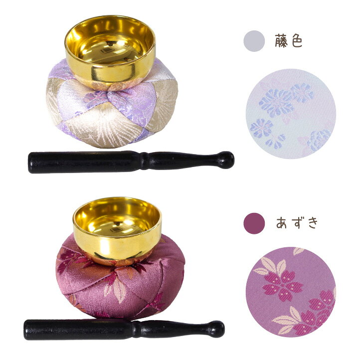 楽天市場 ペット仏具 丸座布団 おりん くちなし 国産 日本製 ピンク クリーム ラベンダー 藤 紫 花柄 和 金襴 リン 鈴 ペット仏壇 ペット供養 メモリアルグッズ 虹の橋 動物 犬 猫 うさぎ 小さい ミニ コンパクト 祈りの場 かわいい おしゃれ ペット仏壇仏具のディアペット