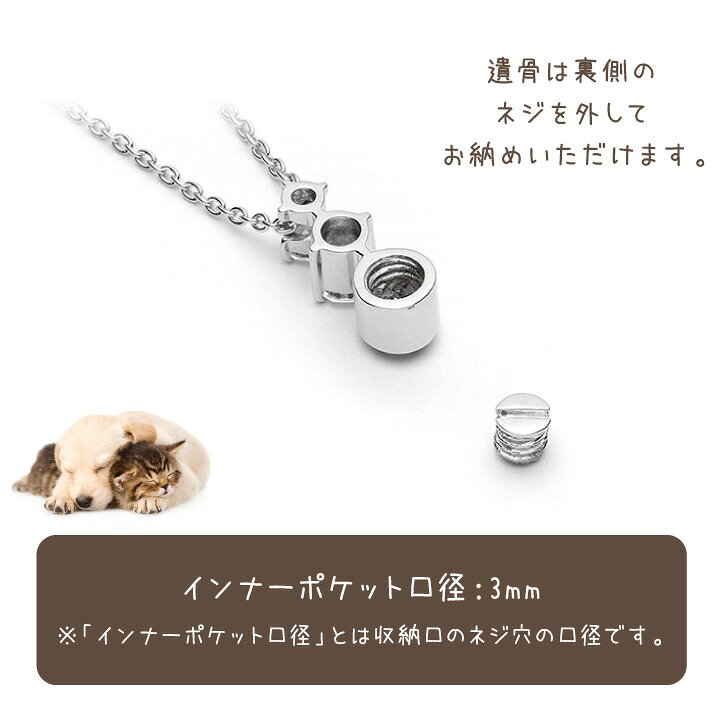 楽天市場 ペット 遺骨ペンダント スワロフスキー プルトワ ラウンドデイジー 国産 ジルコニア シルバー おしゃれ かわいい 犬 猫 うさぎ 遺灰 分骨 お骨 ペット供養 遺骨ネックレス 遺骨ジュエリー メモリアルグッズ 遺骨入れ ペット仏壇仏具のディアペット 楽天市場 ペット 遺骨ペンダント スワロフスキー プルトワ ラウンドデイジー 国産 ジルコニア シルバー おしゃれ かわいい 犬 猫 うさぎ 遺灰 分骨 お骨 ペット供養 遺骨ネックレス 遺骨ジュエリー メモリアルグッズ 遺骨入れ ペット仏壇仏具のディアペット