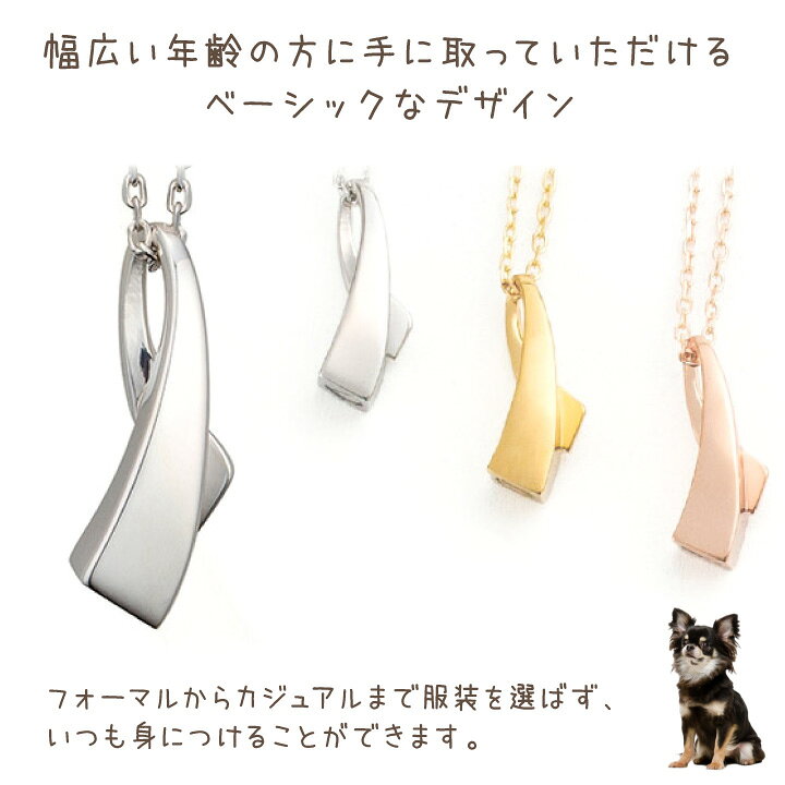 楽天市場】ペット 遺骨ジュエリー アノー ペンダント ネックレス 