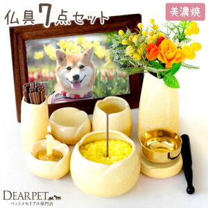 ybg 7_Zbg 炬 䂸 Z  F CG[ Zbg g[^  킢  ~j RpNg ybgp  L  nX^[ ybg{