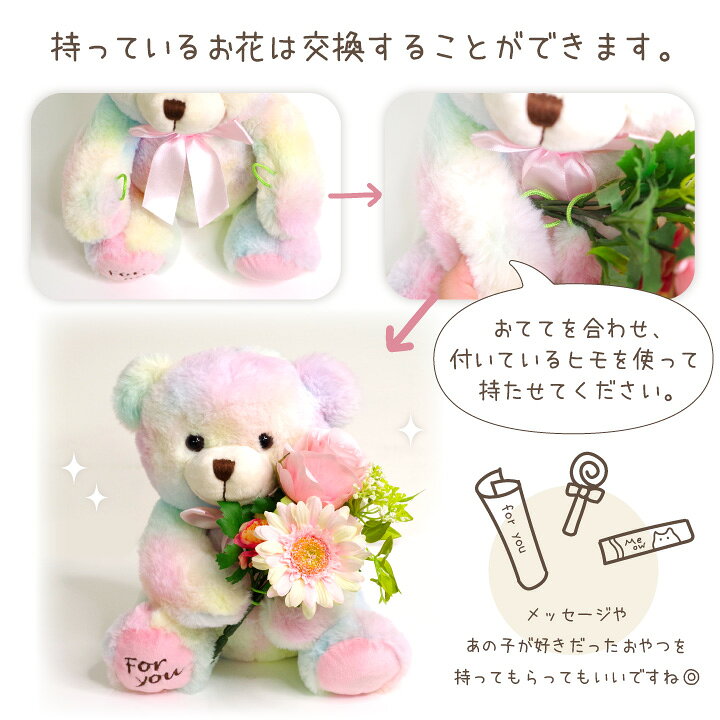 楽天市場 ペット仏具 お供え 虹の橋 くまちゃん ぬいぐるみ レインボー ケース付き 贈り物 ギフト プレゼント お悔み 花束 お花 フラワー アレンジ テディベア かわいい おしゃれ 祈りの場 犬 猫 うさぎ ペット供養 ペットロス メモリアルグッズ ペット仏壇仏具の 楽天市場 ペット仏具 お供え 虹の橋 くまちゃん ぬいぐるみ レインボー ケース付き 贈り物 ギフト プレゼント お悔み 花束 お花 フラワー アレンジ テディベア かわいい おしゃれ 祈りの場 犬 猫 うさぎ ペット供養 ペットロス メモリアルグッズ ペット仏壇仏具の
