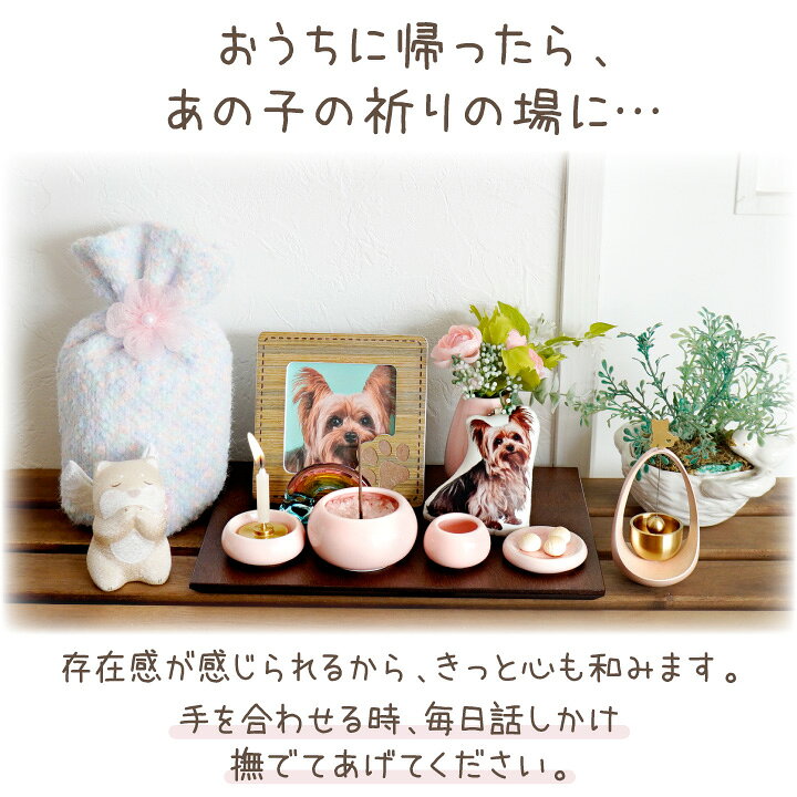 楽天市場 ペット 写真で作る クッション ミニ キーホルダー メモリアル 10 5cm ペット供養 小さい コンパクト メモリアルグッズ オーダーメイド 手作り ペット仏具 ペットロス 写真入り 贈り物 ギフト お悔み かわいい グッズ 犬 猫 虹の橋 ストラップ Mc ペット仏壇