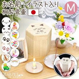 楽天市場 木製 骨壷 ペット用仏具 ペット ペットグッズの通販