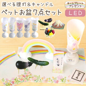 ybg ~ Iׂ v` & Lh & ̋ ~7_Zbg  ~ LED Y R[hX n  }Α ~j  L  킢    ~Zb