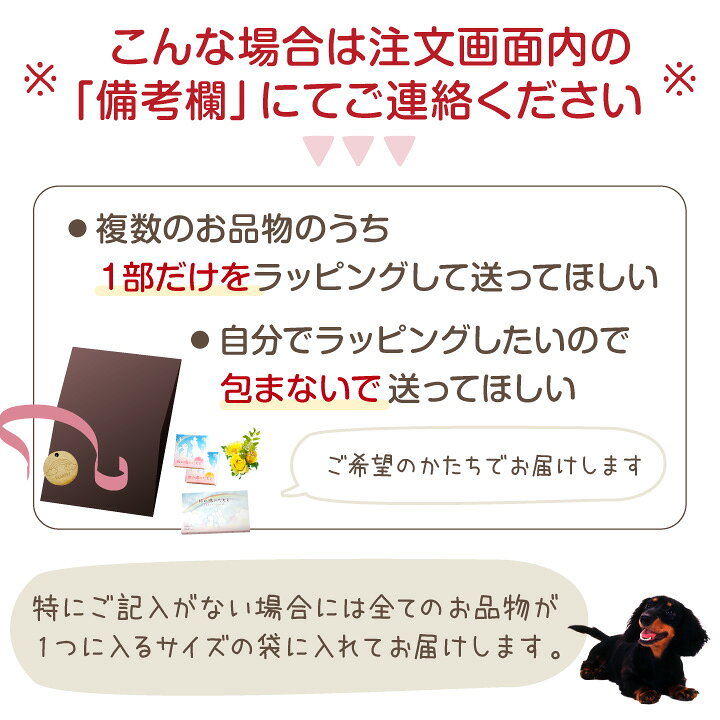 楽天市場 ラッピング付 ペットのお悔やみ お供え ペット仏具 虹の橋のたもと ろうそく 2箱 選べる お線香 セット 虹の橋カード付 ペット仏具用 ペット供養 お悔み 犬 猫 ペット ペットロス メモリアル 喪中見舞い 喪中返し ペット仏壇仏具のディアペット