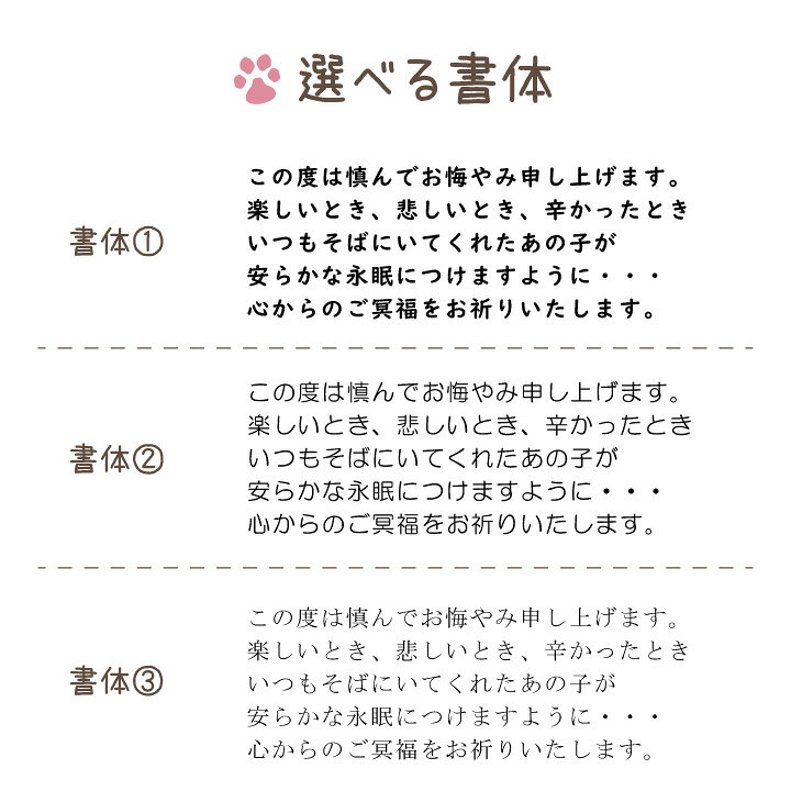 楽天市場 ラッピング付 お悔み ペット お供え ミルキー線香 いちごみるく線香 セット 虹の橋カード付 ギフト 可愛い 犬 猫 ペット 49日 ペット仏具 喪中見舞い 喪中返し ペット仏壇仏具のディアペット