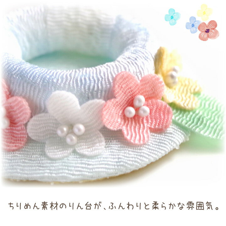 楽天市場】ペット仏具 お空の花 ミニ おりん ちりめん 国産 日本製 お花 リン 鐘鈴 ペット仏壇 ペット供養 メモリアルグッズ 和風 パステル 犬 猫 うさぎ ハムスター 小さい 手作り ハンドメイド かわいい おしゃれ : ペット仏壇仏具のディアペット 楽天市場】ペット仏具 お空の花 ミニ おりん ちりめん 国産 日本製 お花 リン 鐘鈴 ペット仏壇 ペット供養 メモリアルグッズ 和風 パステル 犬 猫 うさぎ ハムスター 小さい 手作り ハンドメイド かわいい おしゃれ : ペット仏壇仏具のディアペット
