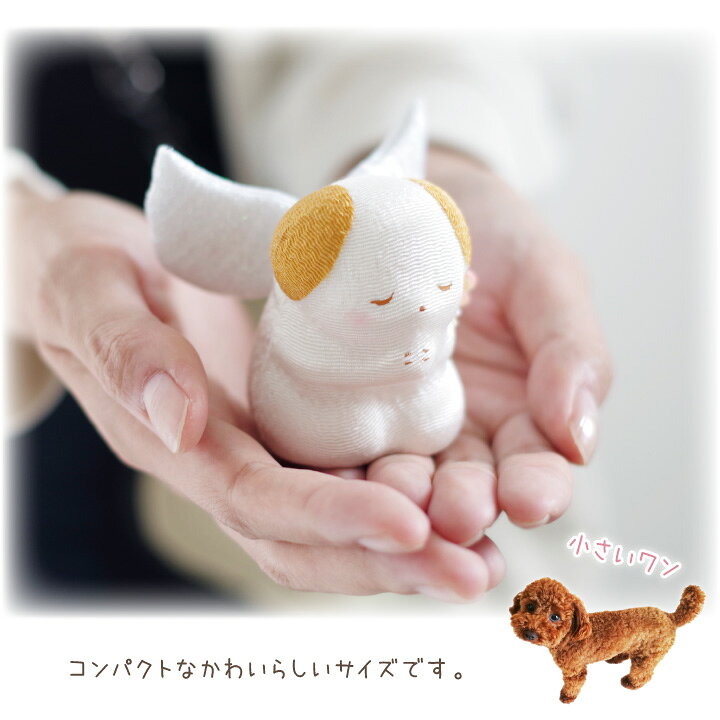 楽天市場】ペット お供え お祈り天使 ちりめん いぬ ねこ うさぎ 国産 オブジェ 置物 ギフト 贈り物 お悔み かわいい おしゃれ ペット仏具 ペット仏壇 ペット供養 虹の橋 犬 猫 兎 メモリアルグッズ 日本製 クリスマス 57-20 : ペット仏壇仏具のディアペット 楽天市場】ペット お供え お祈り天使 ちりめん いぬ ねこ うさぎ 国産 オブジェ 置物 ギフト 贈り物 お悔み かわいい おしゃれ ペット仏具 ペット仏壇 ペット供養 虹の橋 犬 猫 兎 メモリアルグッズ 日本製 クリスマス 57-20 : ペット仏壇仏具のディアペット
