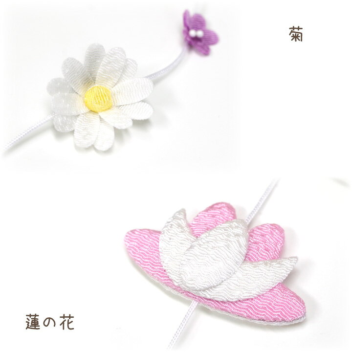 楽天市場 ペット用 お盆 ちりめん 吊るし飾り セット 国産 精霊馬 ほおずき 蓮 菊 鈴 お盆用品 お迎え 新盆 初盆 犬 猫 うさぎ かわいい ミニチュア おしゃれ 置物 お飾り ペット仏具 メモリアルグッズ ペット仏壇仏具のディアペット