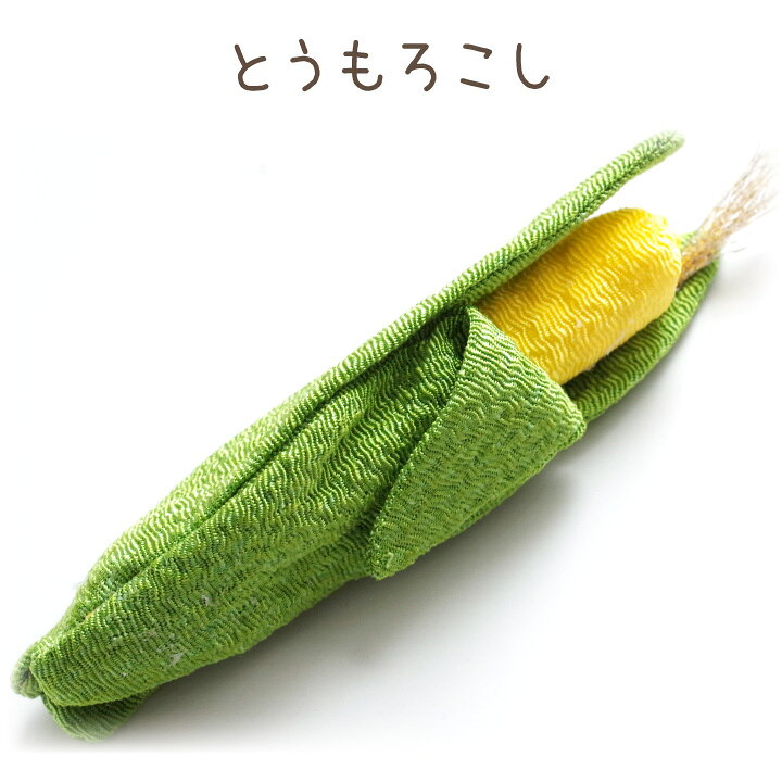 楽天市場 ペット用 ちりめん 野菜 セット 国産 お供え物 置物 手作り 犬 猫 うさぎ ハムスター 和風 和モダン ミニチュア 小さい かわいい おしゃれ ペット仏具 メモリアルグッズ ハンドメイド 食べ物 お盆 ペット仏壇仏具のディアペット 楽天市場 ペット用 ちりめん 野菜 セット 国産 お供え物 置物 手作り 犬 猫 うさぎ ハムスター 和風 和モダン ミニチュア 小さい かわいい おしゃれ ペット仏具 メモリアルグッズ ハンドメイド 食べ物 お盆 ペット仏壇仏具のディアペット