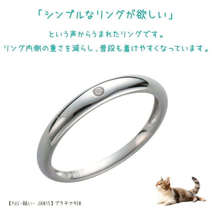 楽天市場】ペット 遺骨 アクセサリー YUI 指輪 リング 誕生石 ペット供養 JR015 遺骨リング 遺骨ジュエリー ペットの骨 お骨 メモリアル 納骨 ジュエリー おしゃれ かわいい シンプル オーダーメイド 動物 犬 猫 TOMONi 埋め込む : ペット仏壇仏具のディアペット