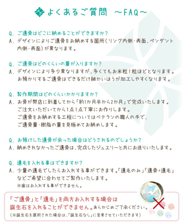 楽天市場】ペット 遺骨 アクセサリー YUI 指輪 リング 誕生石 ペット供養 JR017 遺骨リング 遺骨ジュエリー ペットの骨 お骨 メモリアル 納骨 ジュエリー おしゃれ かわいい シンプル オーダーメイド 動物 犬 猫 TOMONi 埋め込む : ペット仏壇仏具のディアペット