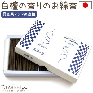 ybg  hm 6.8cm Z ~j ō ylR|XΉzybg{ ybg ybgd   L  ~    蕨  h ~jTCY 