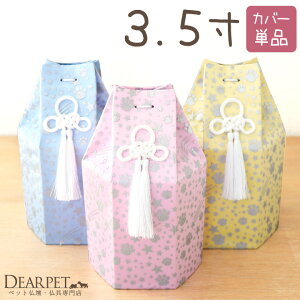 ybg كJo[ Zp I[KW[  3.5 ylR|Xzybg   Jo[ ybgp 킢 sN CG[ u[ F  F ꐯ ybg{ A