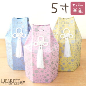 ybg كJo[ Zp I[KW[  5 5.0 ybg   Jo[ ybgp 킢 sN CG[ u[ F  F ꐯ ybg{ A   P[