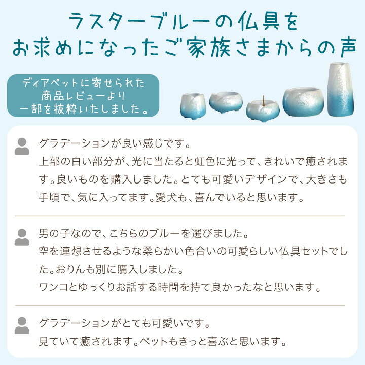 楽天市場 ペット仏具 やわらぎの花 香炉 ラスターブルー ミニ 小 水色 国産 日本製 美濃焼 ペット用 ペット仏壇に ペット供養 犬 猫 うさぎ メモリアル 単品 香皿 線香立て かわいい 可愛い オーロラ ペット仏壇仏具のディアペット