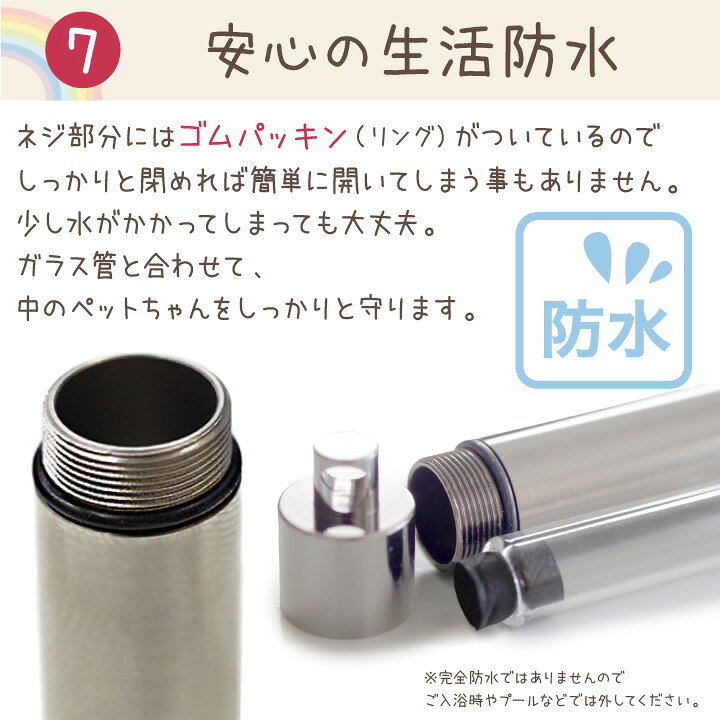 楽天市場 楽天限定 遺骨ペンダント 刻印入り 名入れ ステンレス ガラス管入り 二重構造で安心 100種の絵文字 ネコポス送料無料 防水 ペット仏具 カプセル ネックレス 犬 猫 ペット 骨壷ペンダント 分骨 手元供養 骨 ケース キーホルダー ペット仏壇仏具の 楽天市場 楽天限定 遺骨ペンダント 刻印入り 名入れ ステンレス ガラス管入り 二重構造で安心 100種の絵文字 ネコポス送料無料 防水 ペット仏具 カプセル ネックレス 犬 猫 ペット 骨壷ペンダント 分骨 手元供養 骨 ケース キーホルダー ペット仏壇仏具の